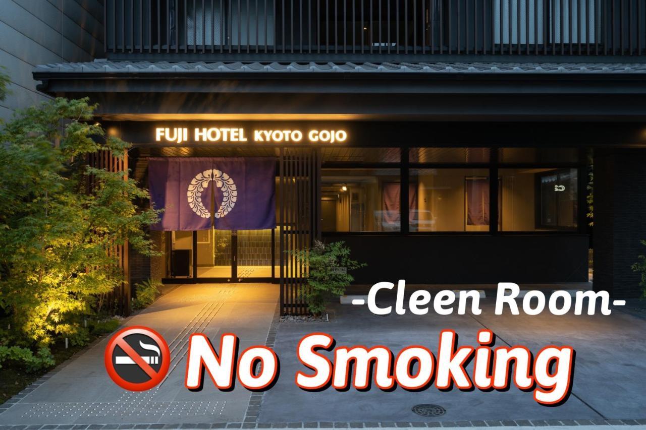 Fuji Hotel Kyoto Gojo المظهر الخارجي الصورة