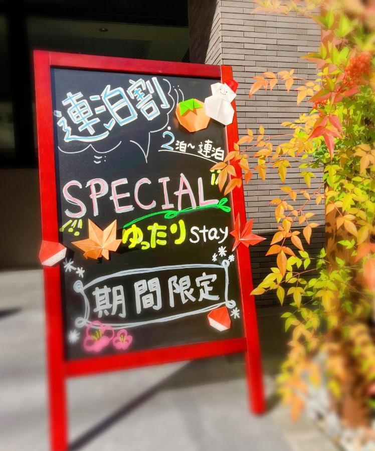 Fuji Hotel Kyoto Gojo المظهر الخارجي الصورة